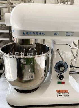 打蛋机鲜奶机商用搅拌机7L多功能可定制电动厨师机和面奶油搅拌机