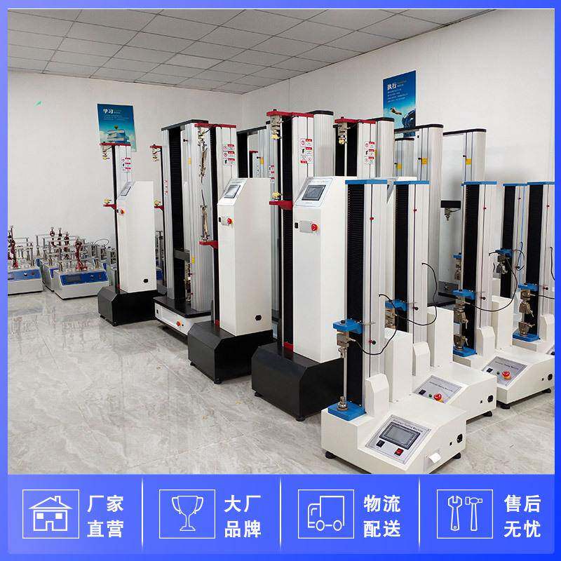 Film dumbbell type sample making machine Plastic electric dumbbell sample making machine Test piece sample making machine