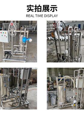 0.5平米陶瓷膜实验设备