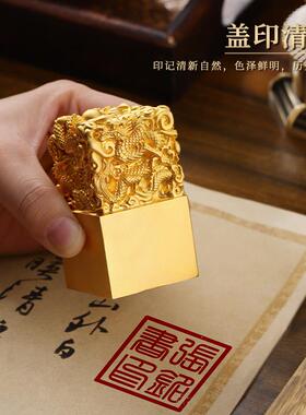 汉玺《五龙戏珠》黄铜传国玉玺桌面摆件印章定制家居装饰节日礼物