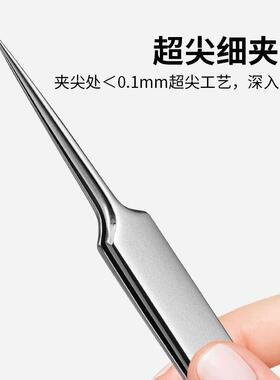 不锈钢美容院细胞黑头美容工具