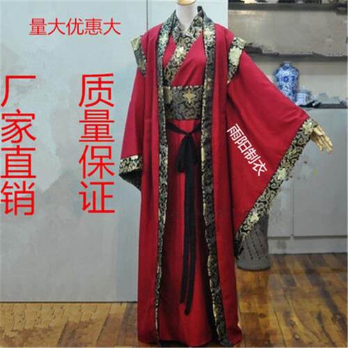草船借箭课本剧全套服装三国演义服装诸葛亮刘备曹操周瑜演出服装 - 图1