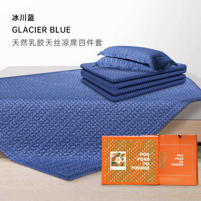 Natural cool mat three-piece silk pokalen washing ice summer latex bed sheet summer silk Thai new style