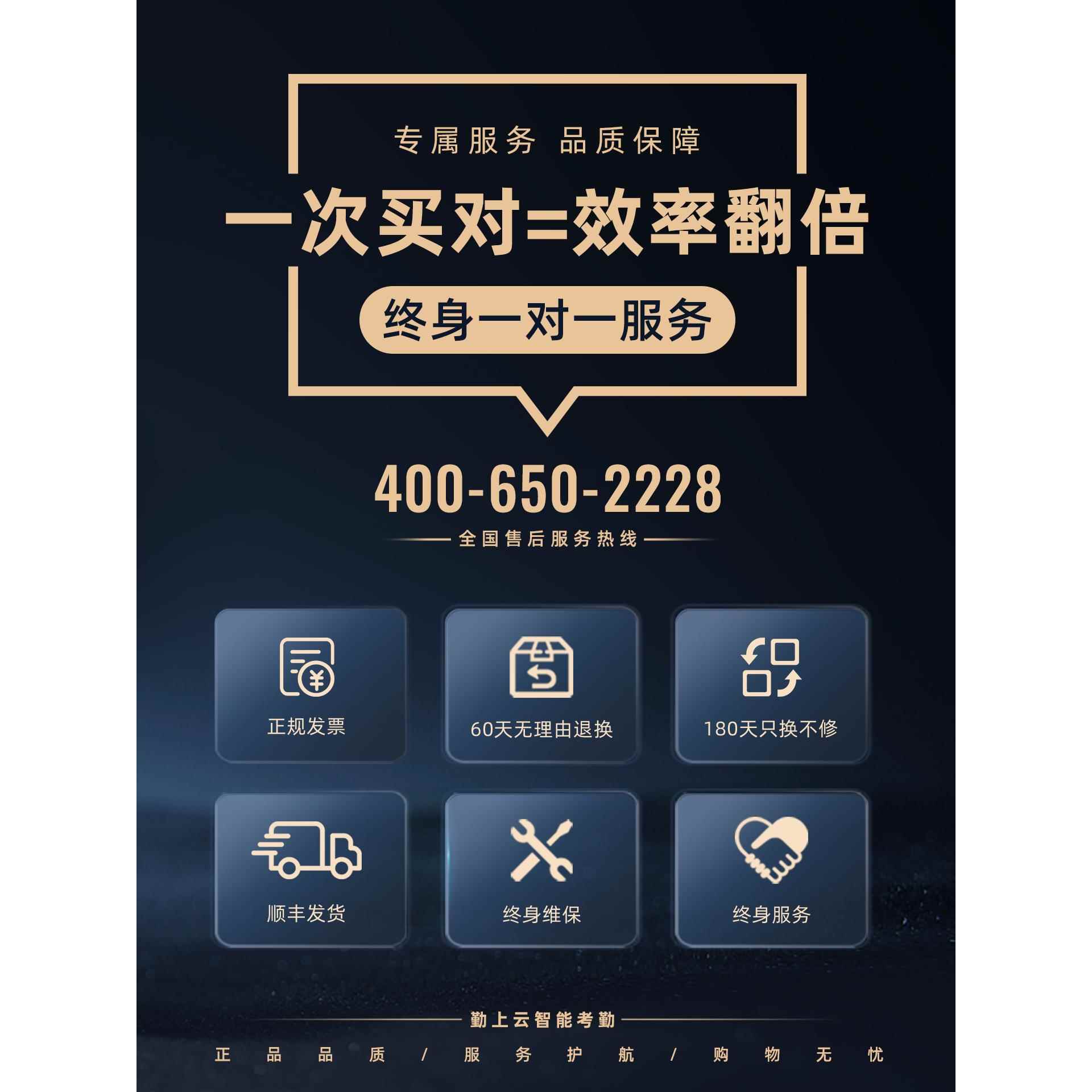 2P80 Face and palm print fingerprint multi-function attendance machine Face and palm print fingerprint recognition attendance and punch-in machine