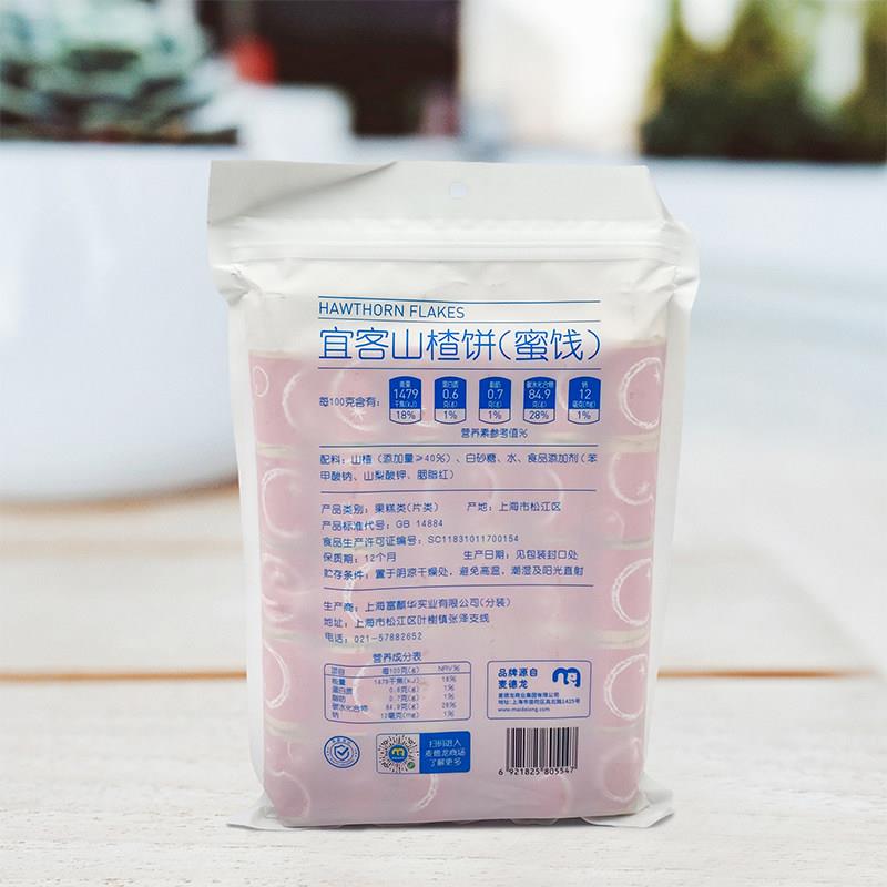 麦德龙超市代购AKA宜客 荟食山楂饼山楂片果脯蜜饯740g馋意添