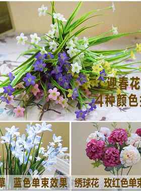 单枝娟花插花假花小清新过年花装饰一支干花布艺花束红果子仿真花