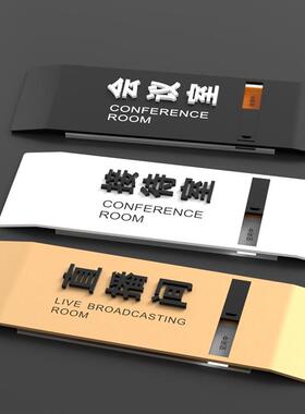 亚克办公室门司牌定制F9757J6T公企业部门会议力室工作室接待室直