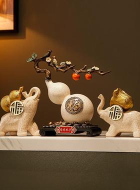 酒柜装饰品招财葫芦摆件高档新中式家居客厅新房乔迁书房玄关摆设