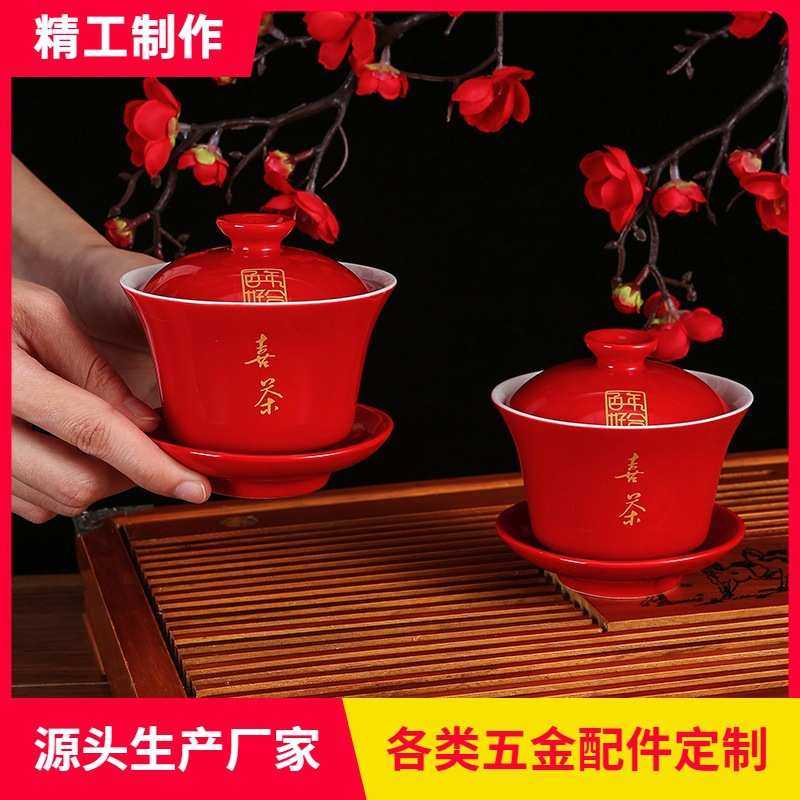 喜碗婚庆用品大结婚碗筷套装婚礼改口敬酒陶瓷喜杯喜筷新人敬茶厂,淘宝优惠券,粉丝福利购,淘宝优惠卷