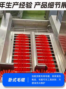 全自动洗靴机食品厂车间养殖场出入口自动胶鞋水靴智能清洗机