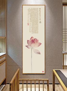 网红文心厅经挂画廊走经竖装版字画玄背关饰画中式客禅意壁茶画室