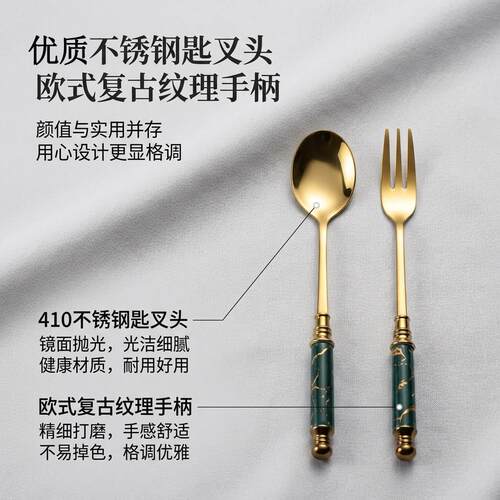 轻奢不锈钢咖啡勺子高档精致网红复古冰淇淋甜品小勺子陶瓷水果叉 - 图1