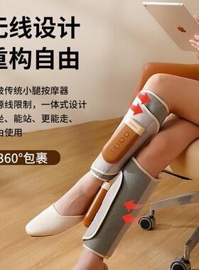 高档和正部按摩小腿揉捏老人护腿仪多功器能自动经络疏腿通囊气按