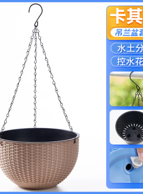 塑料编织吊兰花盆吊篮悬挂花瓶