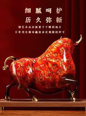 礼师傅牛气冲天招财铜牛摆件大漆工艺礼品摆饰办公室装饰品乔迁开