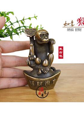 黄铜十二生肖猴摆件招财猴元宝猴补角客厅工艺品摆件商务礼品装饰