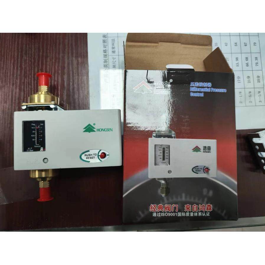 鸿森830冷库空调制冷机组油压差D-35T高低压压力开关控制器HS-506,淘宝优惠券,粉丝福利购,淘宝优惠卷