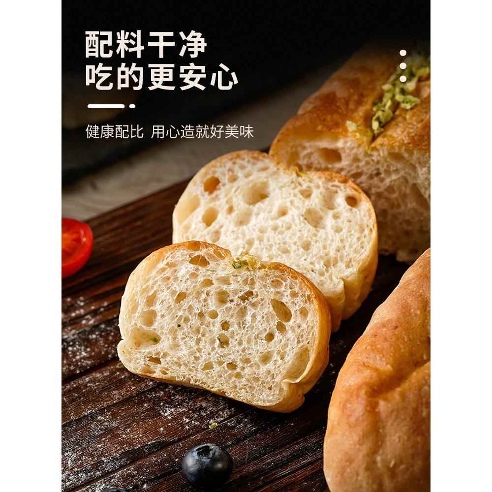 康泉全麦蒜香法棍咸面包无糖精饱腹代餐法式欧包整箱营养早餐食品