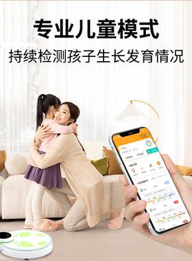Beryl/贝雅超音波身高体重计测量仪电子秤智能儿童家用学校语音