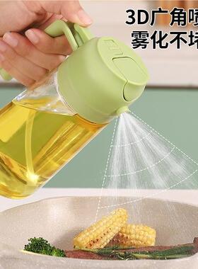 玻璃喷油壶喷倒两用二合一雾化不挂油食品级厨房家用空气炸锅油瓶