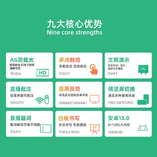 互视达直播大屏网红带货触控一体机导播互动AI绿幕抠图竖屏显示器 - 图1