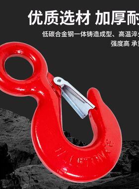挂钩货钩起重吊钩大全大开口吊羊角钩钢管钩环眼行车工具