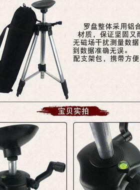罗盘罗经杖三脚架支架风水罗盘支架便携多功能带吸盘可伸缩旋转