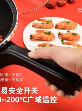 电炒菜炒锅一体式猛火电锅多功能家用一体式不沾锅蒸煮电锅铸铁锅