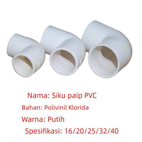 线管弯头90度 45度直角弯16 20 25 32 40mm国标加厚PVC电工管配件 - 图0
