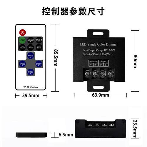 LED灯带调光器11键30A单色控制器低压大功率渐层呼吸爆闪12V24V - 图1