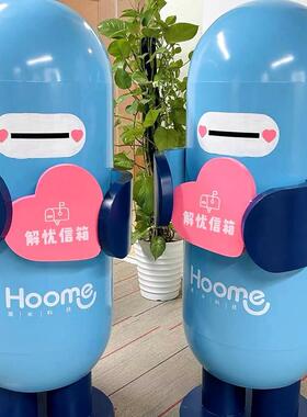 邮爱款式学校筒心信DZ711059箱活动箱店铺活动开邮业投信报箱爱心