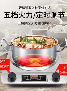 凹面电磁炉火锅炒菜多功能3500W大功率电池炉大功率电磁炉