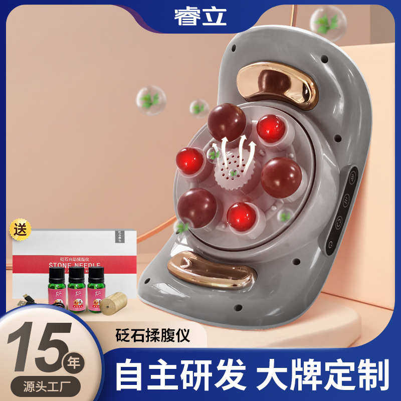 砭石揉腹仪全艾灸加热按摩腰带自动肚子按摩器按摩仪腹部按摩器,淘宝优惠券,粉丝福利购,淘宝优惠卷