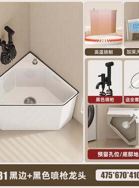 靓勒三角拖把池家用阳台墙角洗拖布池落地式洗脚盆泡脚池转角