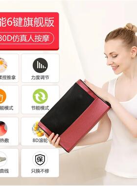 高档的新升智能6键多功颈能按摩苏枕椎级按摩器