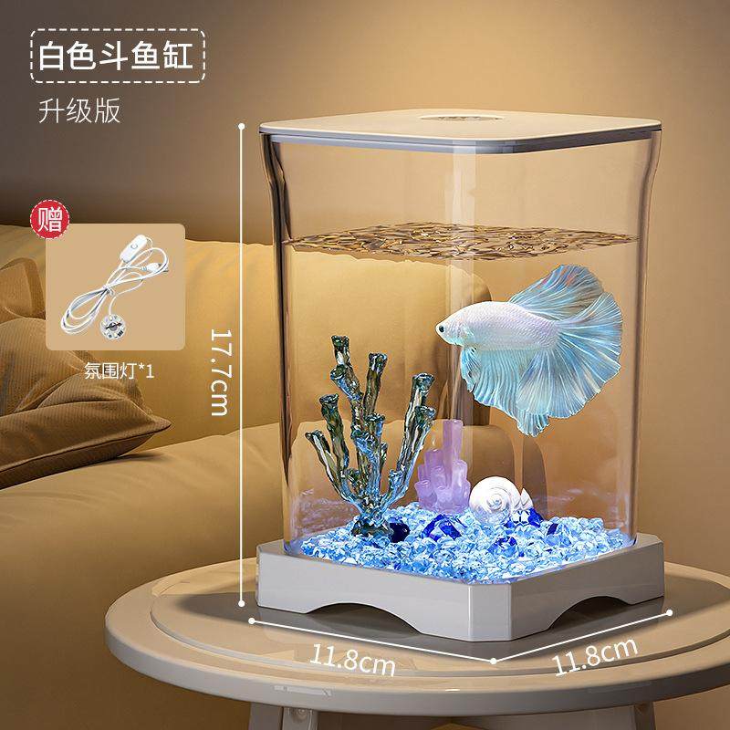 斗鱼缸小型造景生态全套养鱼专用水族箱带灯创意金鱼缸桌面缸,淘宝优惠券,粉丝福利购,淘宝优惠卷