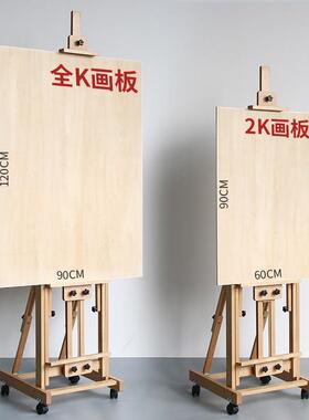 W14号平立两用落地画架W14美大术生专业架油画展素描油款画架子