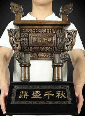 千秋大号摆件桌青铜色聚财老板摆设招财家居摆设礼品鼎盛办公室鼎