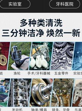 工厂直供低频高频双频三频功率可调28K68K80K120K200K超声波设备