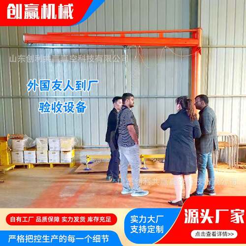 激光上料真空吸盘悬臂吊不锈钢板材切割气动摇臂吊激光切割上料机 - 图0