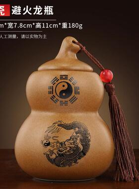 西北厨房西南角化解在东北正北避火龙罐珠陶瓷避火葫芦瓶子炉摆件
