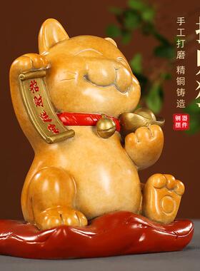 全铜彩绘招财猫摆件居家客厅办公室商铺商城桌面摆饰装饰开业送礼