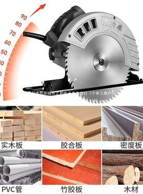 7寸10寸电圆锯手提锯木工电锯家用切割机台锯倒装圆盘锯锯木