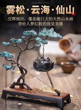 新中式高端迎客松倒流香炉创意桌面摆件沉香檀香薰炉乔迁新居礼物