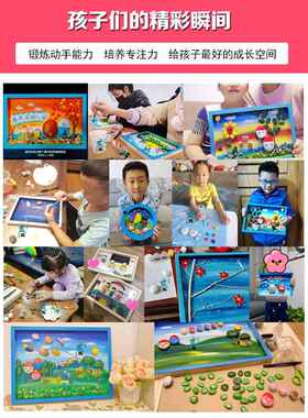 主题春夏秋冬木相框石头拼画手工礼品幼儿园手绘走廊装饰文化墙
