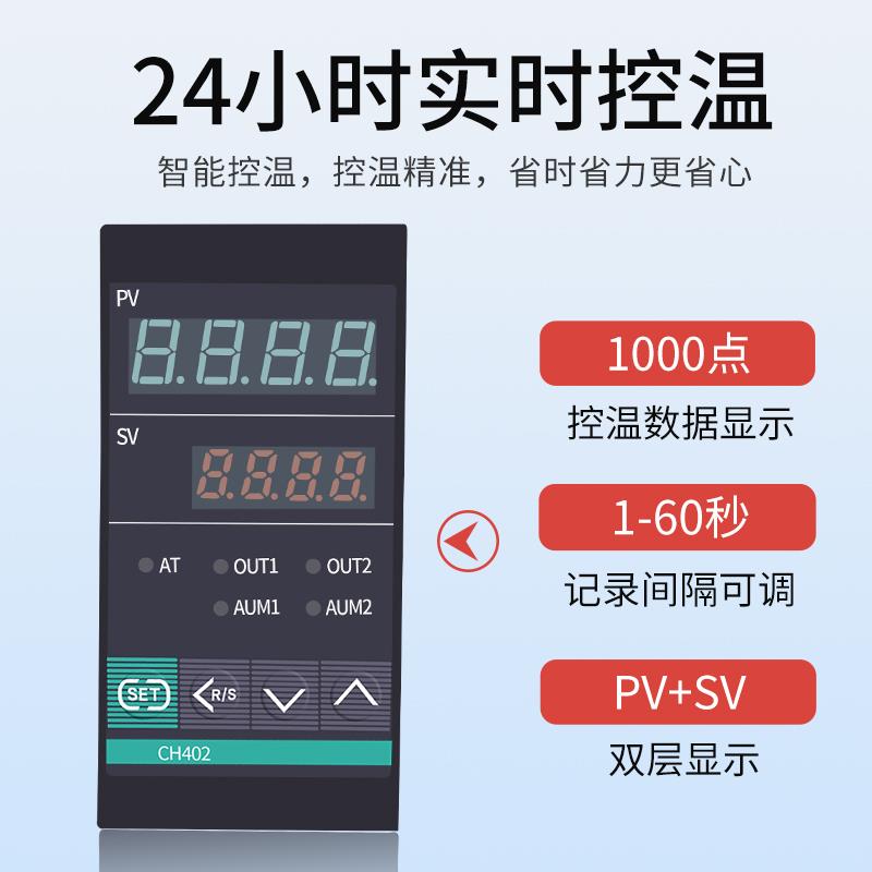 长款CH402FK02-M*AN-NN数显智能温控仪高精度温度控制器PTD控温表 - 图2