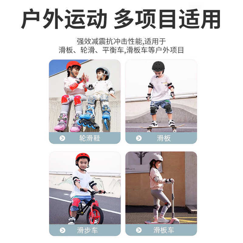儿童头盔护具骑行轮滑全套装备专业防摔护膝滑板平衡车自行车骑行,淘宝优惠券,粉丝福利购,淘宝优惠卷
