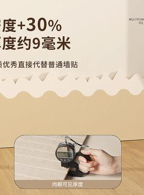 分色毛毡板墙贴床边墙围贴护墙板墙面遮丑装饰床围软包床头背景墙