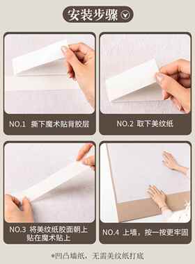 幼儿园墙上装饰品教室背景墙布置3d立体自粘挂件墙面遮丑毛毡挂画