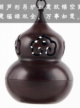 双龙葫芦中式熏香吊炉摆件家居客厅书房茶室玄关办公室装饰工艺品